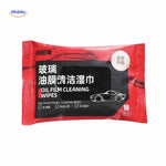 ClearView™ Car Glass Wipes | Streak-Free & Waterless Cleaning